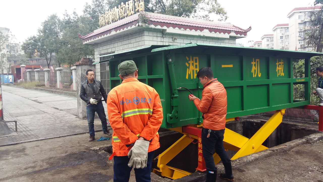 長沙湘一機械有限公司,長沙環(huán)衛(wèi)設(shè)備制造,長沙環(huán)衛(wèi)設(shè)備銷售,保潔項目 長沙湘一機械有限公司,長沙環(huán)衛(wèi)設(shè)備制造,長沙環(huán)衛(wèi)設(shè)備銷售,保潔項目