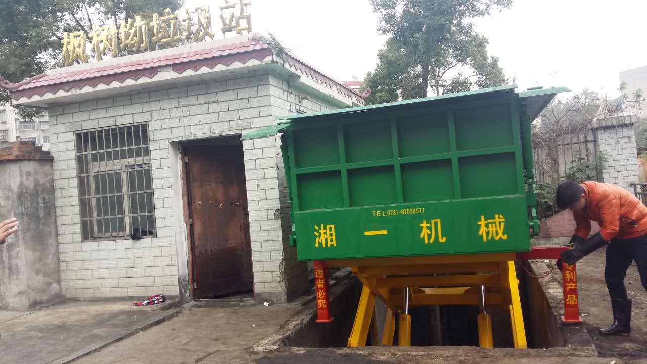 長沙湘一機械有限公司,長沙環(huán)衛(wèi)設(shè)備制造,長沙環(huán)衛(wèi)設(shè)備銷售,保潔項目 長沙湘一機械有限公司,長沙環(huán)衛(wèi)設(shè)備制造,長沙環(huán)衛(wèi)設(shè)備銷售,保潔項目