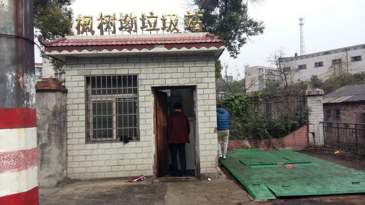 長沙湘一機械有限公司,長沙環(huán)衛(wèi)設(shè)備制造,長沙環(huán)衛(wèi)設(shè)備銷售,保潔項目 長沙湘一機械有限公司,長沙環(huán)衛(wèi)設(shè)備制造,長沙環(huán)衛(wèi)設(shè)備銷售,保潔項目